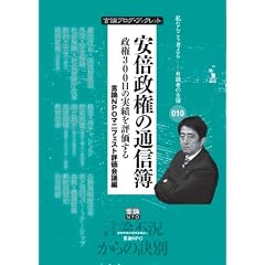 ���{�����̒ʐM��\����300���̎��т�]������\ (���_�u���O�E�u�b�N���b�g)