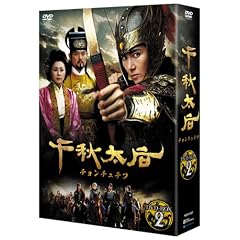 ��H���@[�`�����`���e�t] DVD-BOX2