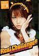 �c���ꂢ�� Real Challenge!! [DVD]