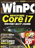 [Book] 日経 WinPC (ウィンピーシー) 2009年 01月号 [雑誌]