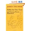Fables for Our Time (Harper Colophon Books, Cn/999)