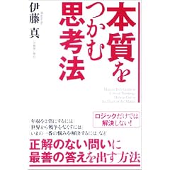 �{�������ގv�l�@