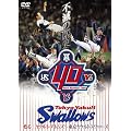 �s�ł̗��j �S��!���N���g�E�A�g���Y~�������N���g�X�����[�Y [DVD]