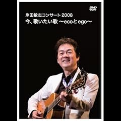 ���A�̂�������~eco��eg [DVD]