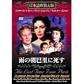 �J�̒��b���Ɏ��� [DVD]���{�ꐁ���ւ���