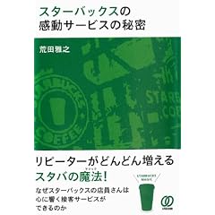 �X�^�[�o�b�N�X�̊����T�[�r�X�̔閧