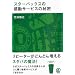�X�^�[�o�b�N�X�̊����T�[�r�X�̔閧
