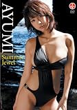 [DVD]あゆみ あゆみ Summer Jewel [DVD]