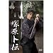 �ˌ��m�` DVD-BOX