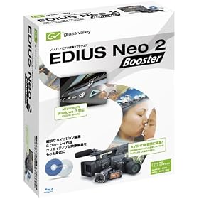 EDIUS Neo 2 Booster