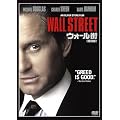 �E�H�[���X (���ʕ�) [DVD]