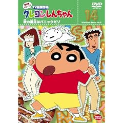 �N���������񂿂�� TV�Ō���I ��8���V���[�Y 14 [DVD]
