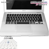  マトリクス加工リストフィルム・MATRIX wrist film #02 for MacBook 13 ( Late 2008 ) & MacBook Air / MWF02MBAIR