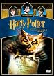�n���[�E�|�b�^�[�ƌ��҂̐� [DVD]