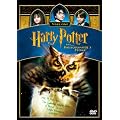 �n���[�E�|�b�^�[�ƌ��҂̐� [DVD]
