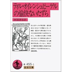 �e�B���E�I�C�����V���s�[�Q���̖����Ȃ������� (��g����)