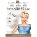 �V���E�قǑf�G�ȏ����͂Ȃ� �X�^�W�I�E�N���V�b�N�E�V���[�Y [DVD]