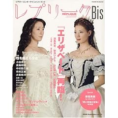 ���v���[�Nbis (HANKYU MOOK)