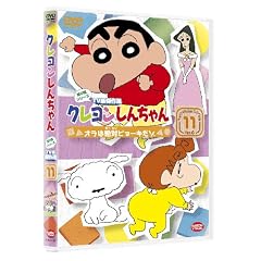 �N���������񂿂�� TV�Ō���I ��6���V���[�Y 11 �I���͐�΃r���[�L���] [DVD]