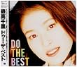DO THE BEST