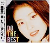 [CD]森高千里 DO THE BEST