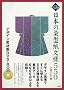 ���{�̐��^�����l550�\�f�U�C���f�ޏWDVD�]ROM (�\�V���f�U�C���f�ޏW�V���[�Y)