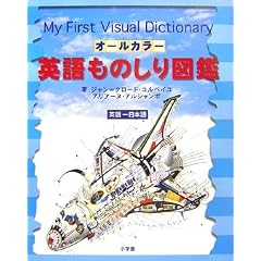 �I�[���J���[ �p����̂���}��