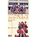 �Ηj9���h���}��DVD�A�r�f�I(1996�`2003)