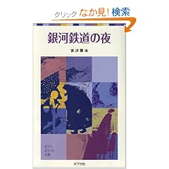��͓S���̖� (�|�v���|�P�b�g���� (351-2))
