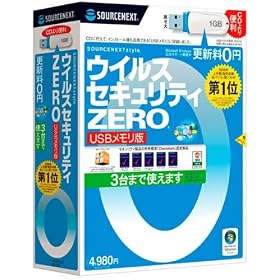 �E�C���X�Z�L�����e�BZERO (3��܂Ŏg����V�p�b�P�[�W��) USB��������