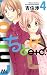 ���Ƃ�etc. 4 (�}�[�K���b�g�R�~�b�N�X)
