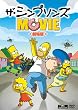 �U�E�V���v�\���Y MOVIE (�����) [DVD]