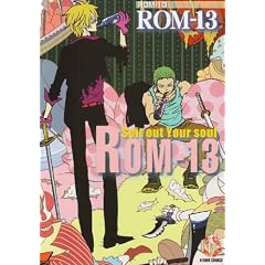 ROM-13�\Spit out Your soul (K-Book Comics)