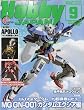 Hobby JAPAN (�z�r�[�W���p��) 2009�N 09���� [�G��]
