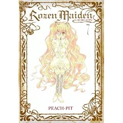 Rozen Maiden 7 �V���� (�����O�W�����v�R�~�b�N�X)