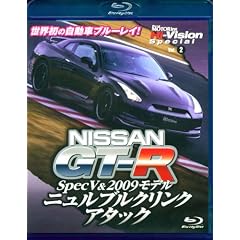 NISSAN�@GT-R�@Spec�@V�@���@2009���f���@�j�����u���N�����N�A�^�b�N (���u��-���C�f�B�X�N��)