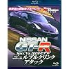 NISSAN�@GT-R�@Spec�@V�@���@2009���f���@�j�����u���N�����N�A�^�b�N (���u��-���C�f�B�X�N��)