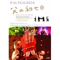 ���̏����� [DVD]