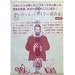 �����ĂƂĂ��肪�o�Ȃ�DVD�����B�p�Ղɂ���Ȃ�Ō����������Q�I�I