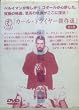 �J�[���E�h���C���[����I [DVD]