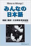 �݂�Ȃ̓��{�� (����1�|��E���@����؍����)