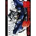 �@����m�K���_��00�t�@�[�X�g�V�[�Y�� (DENKEKI HOBBY BOOKS�\�d���f�[�^�R���N�V����) (DENGEKI HOBBY BOOKS�\�d���f�[�^�R���N�V����)
