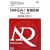 NANDA�]I�Ō�f�f ��`�ƕ��ށq2009�]2011�r
