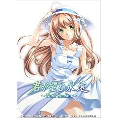 �N���]�މi�� ~Next Season~ COMPLETE EDITION [Blu-ray]