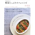 TOKYO�J�t�F ��؂����Ղ�J�t�F���V�s (�G���^�[�u���C�����b�N)