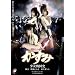 �^�c���m��E�@�` ������ �����퍑�j [DVD]