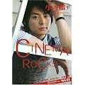 CINEMA ROCKS!(�V�l�}�E���b�N�X) Vol.05(�V���R�[�E�~���[�W�b�NMOOK)