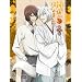 �_�l�͂��߂܂��� (6) [Blu-ray]