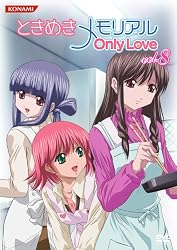 ときめきメモリアル Only Love イメージ