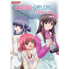 ときめきメモリアルイメージ